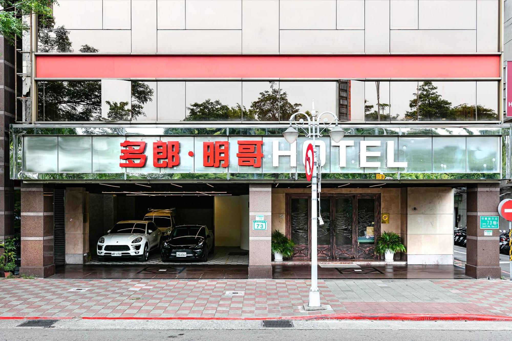 Dolamanco Hotel Tchaj-pej Exteriér fotografie