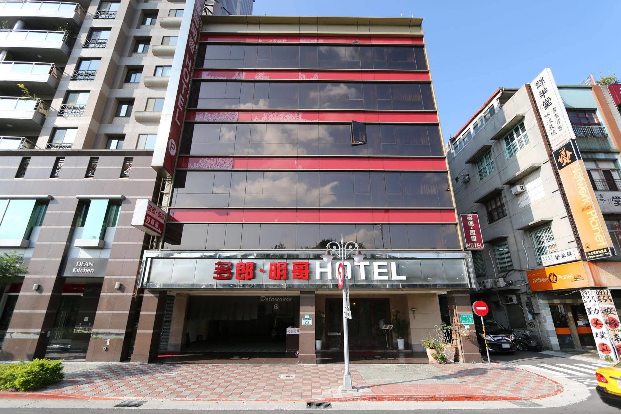 Dolamanco Hotel Tchaj-pej Exteriér fotografie